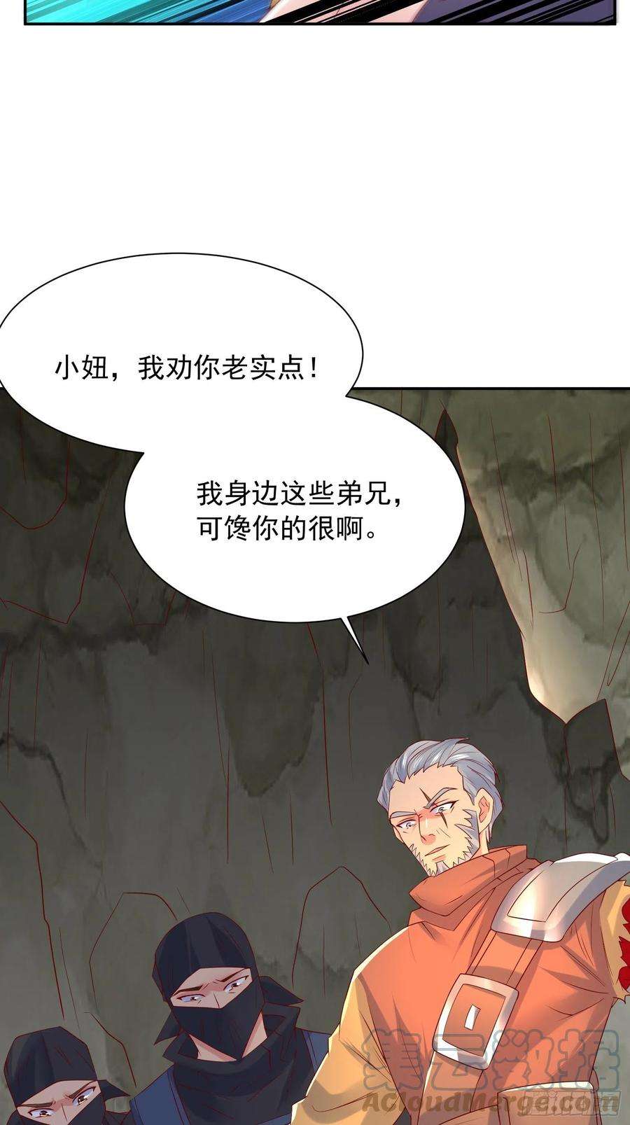 超神从调教六个姐姐开始32话 佣兵团乱战