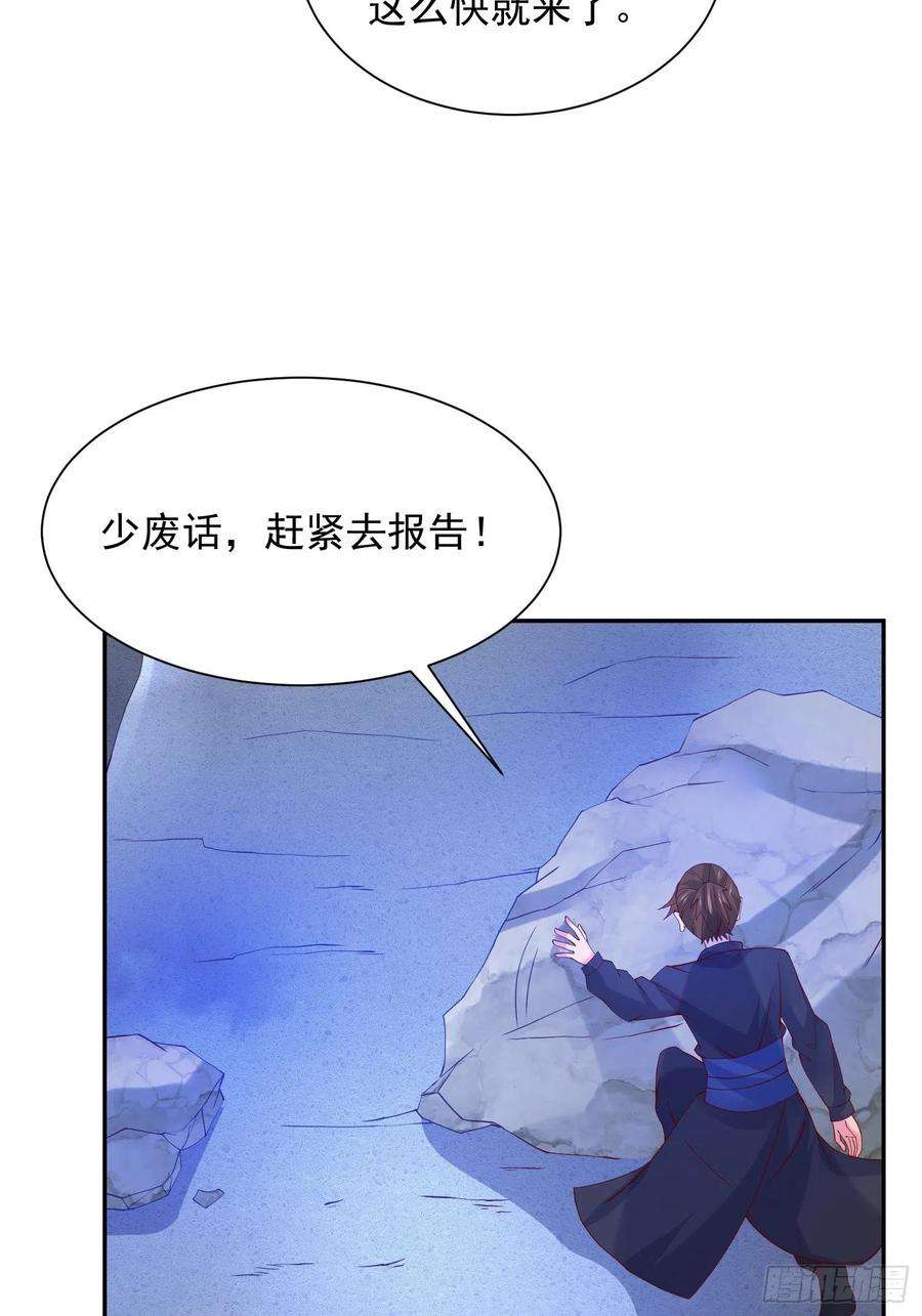 超神从调教六个姐姐开始32话 佣兵团乱战