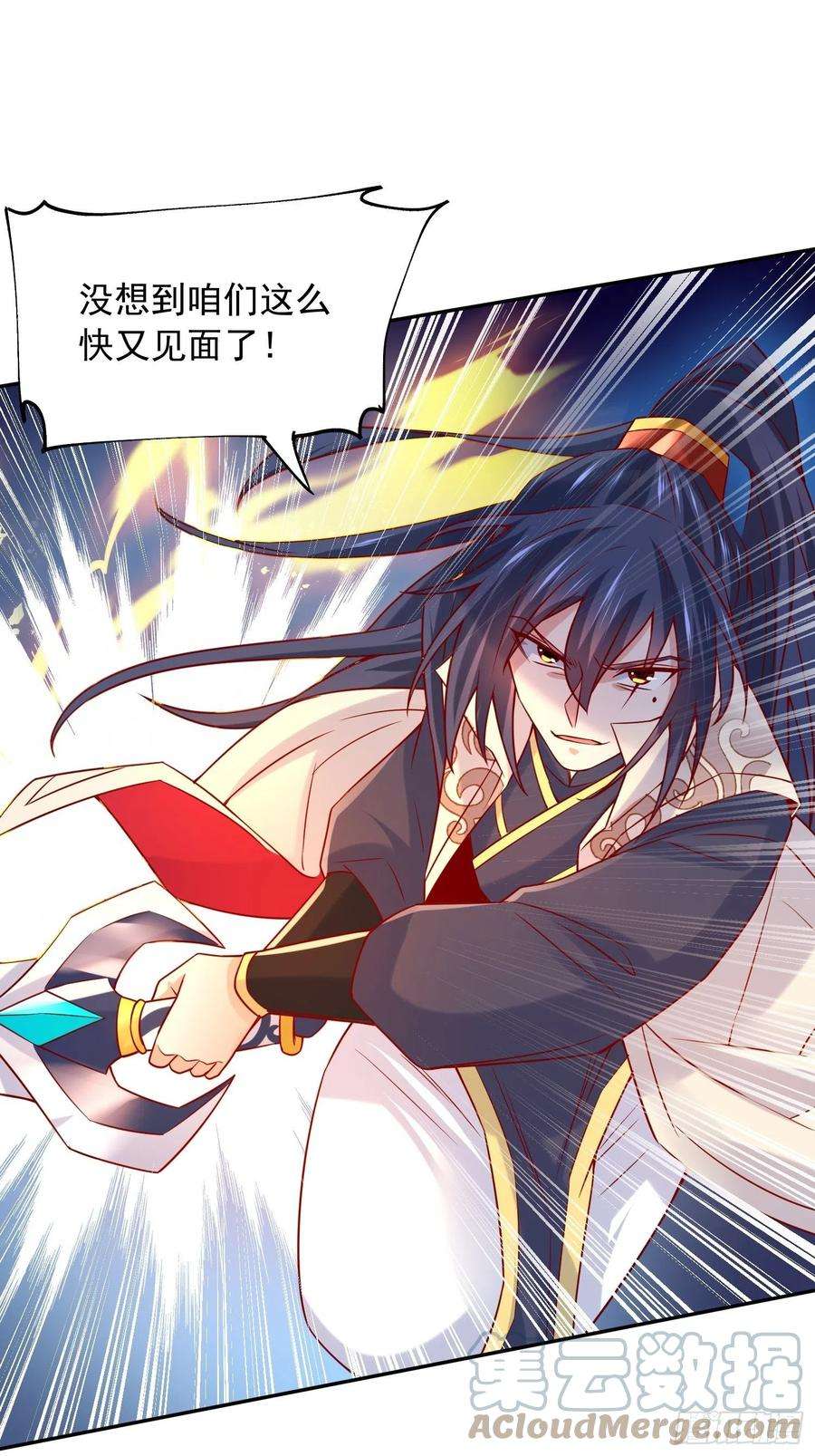 超神从调教六个姐姐开始32话 佣兵团乱战