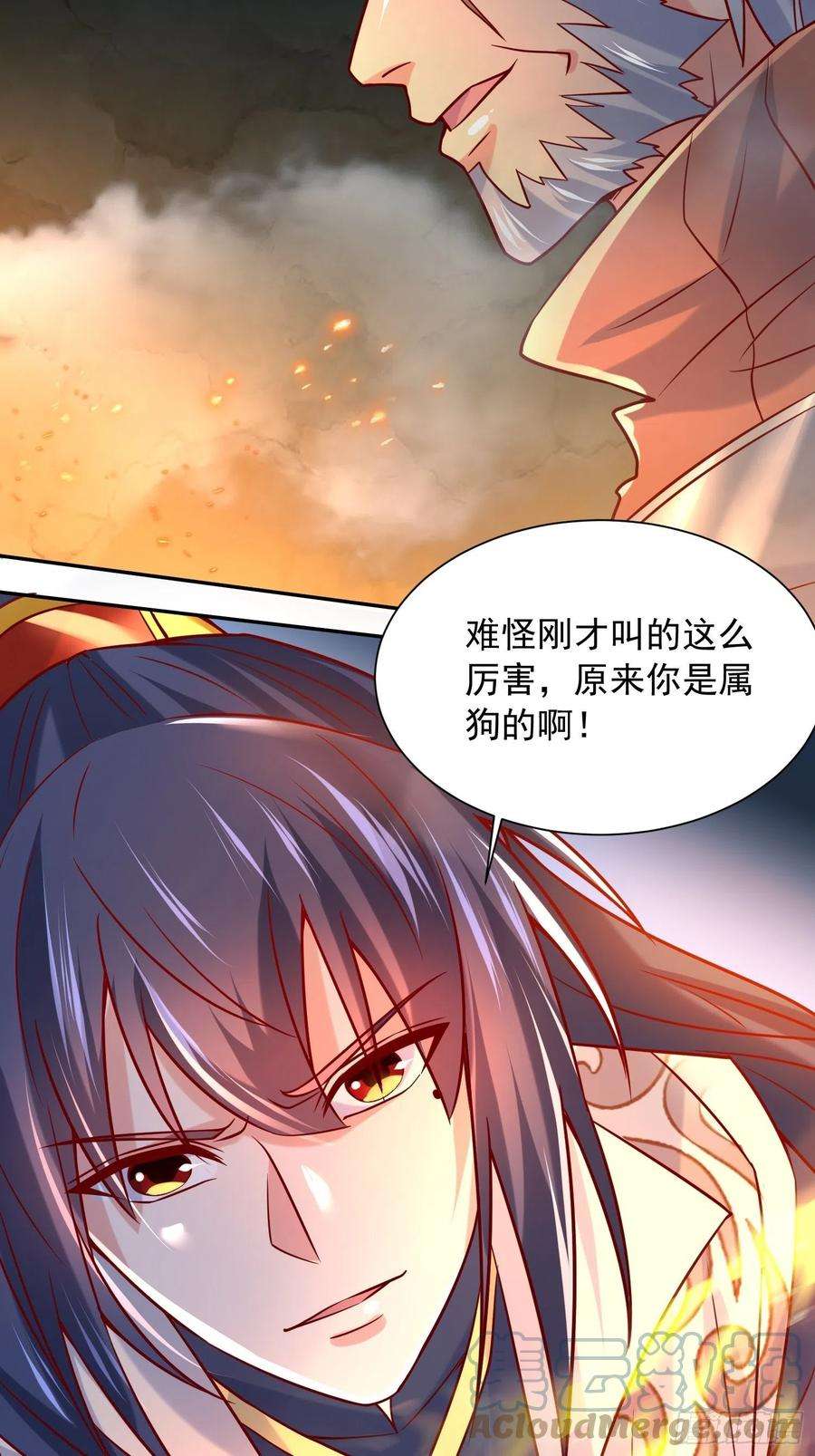超神从调教六个姐姐开始32话 佣兵团乱战