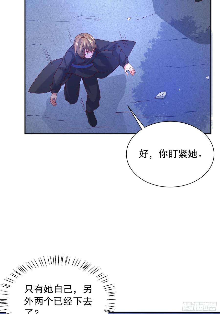 超神从调教六个姐姐开始32话 佣兵团乱战