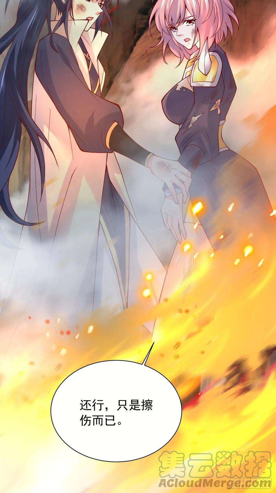 超神从调教六个姐姐开始33话 这个更漂亮！
