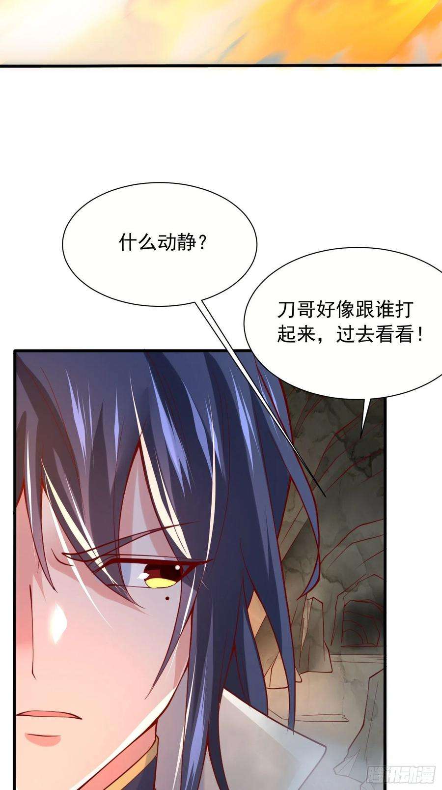 超神从调教六个姐姐开始33话 这个更漂亮！