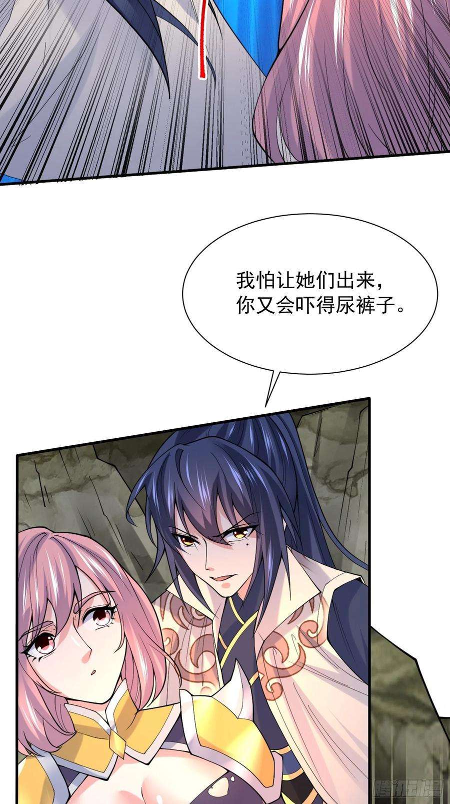超神从调教六个姐姐开始33话 这个更漂亮！