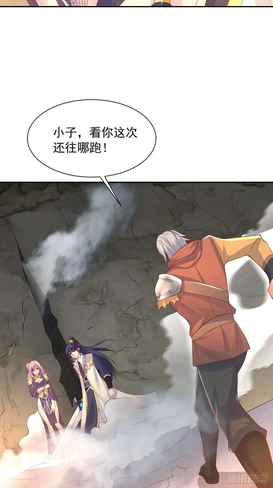超神从调教六个姐姐开始33话 这个更漂亮！