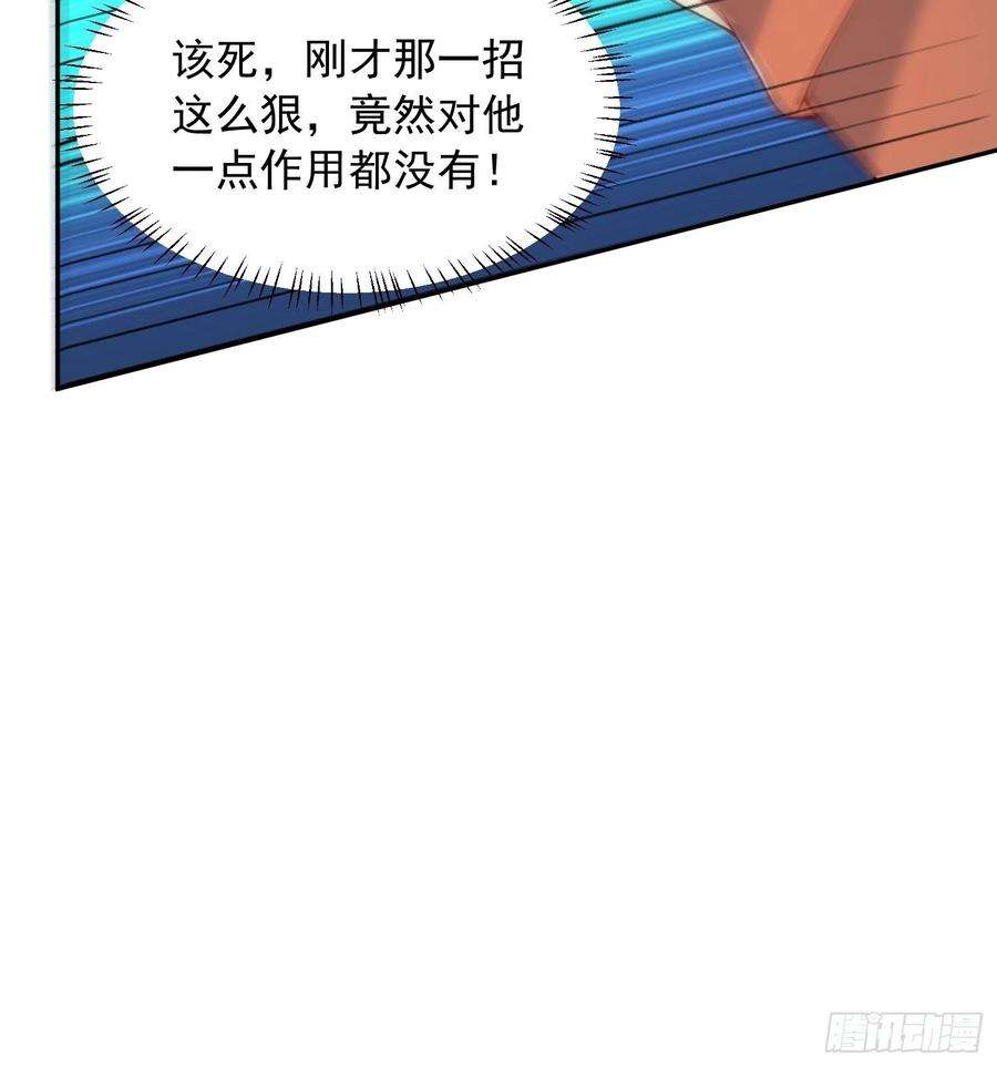 超神从调教六个姐姐开始33话 这个更漂亮！