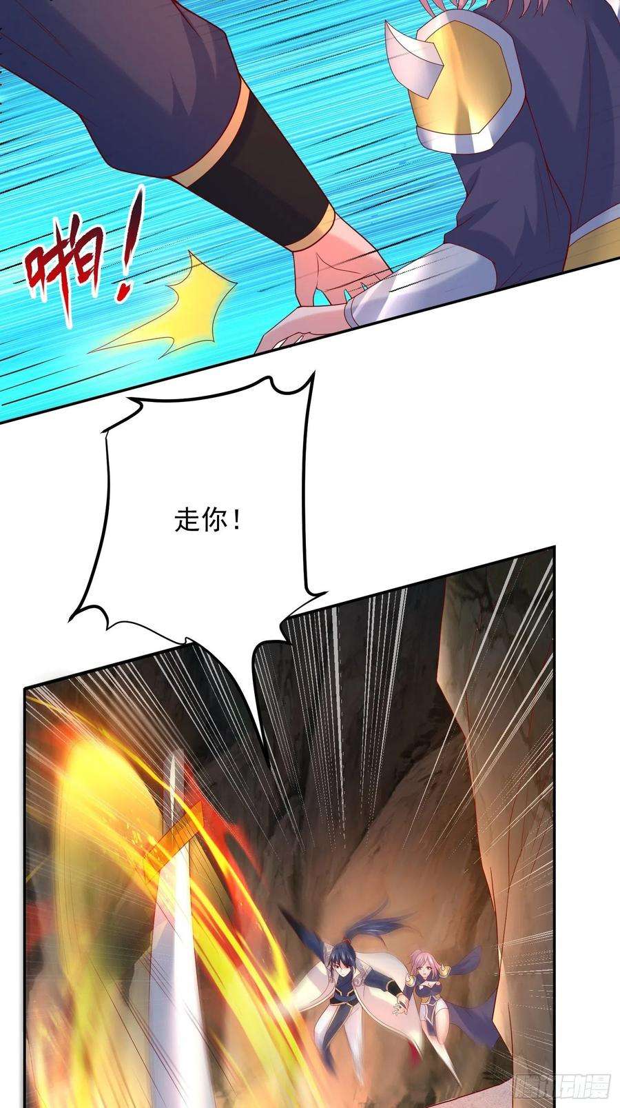 超神从调教六个姐姐开始33话 这个更漂亮！