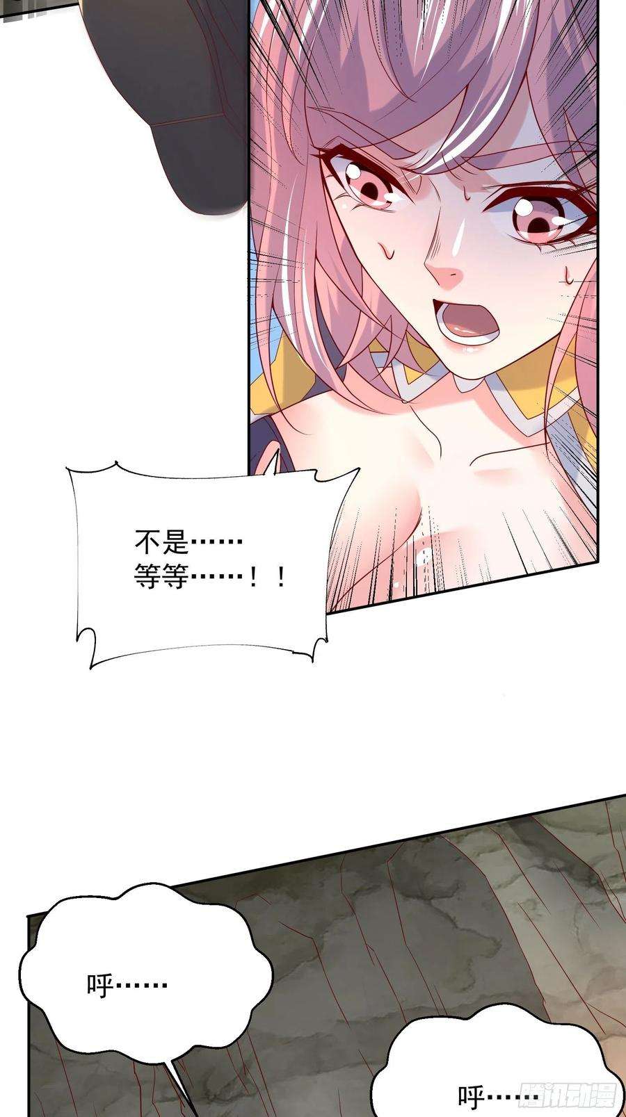 超神从调教六个姐姐开始33话 这个更漂亮！