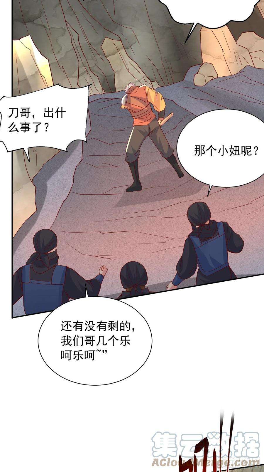 超神从调教六个姐姐开始33话 这个更漂亮！