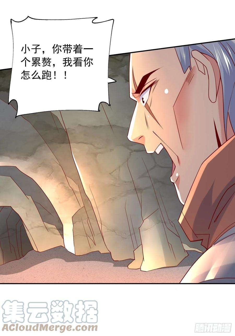 超神从调教六个姐姐开始33话 这个更漂亮！