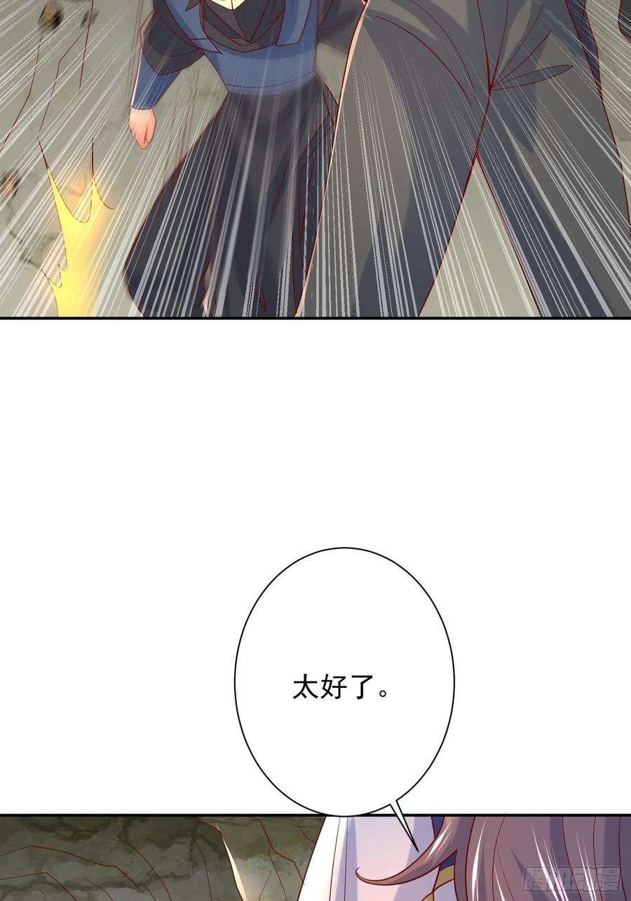 超神从调教六个姐姐开始33话 这个更漂亮！