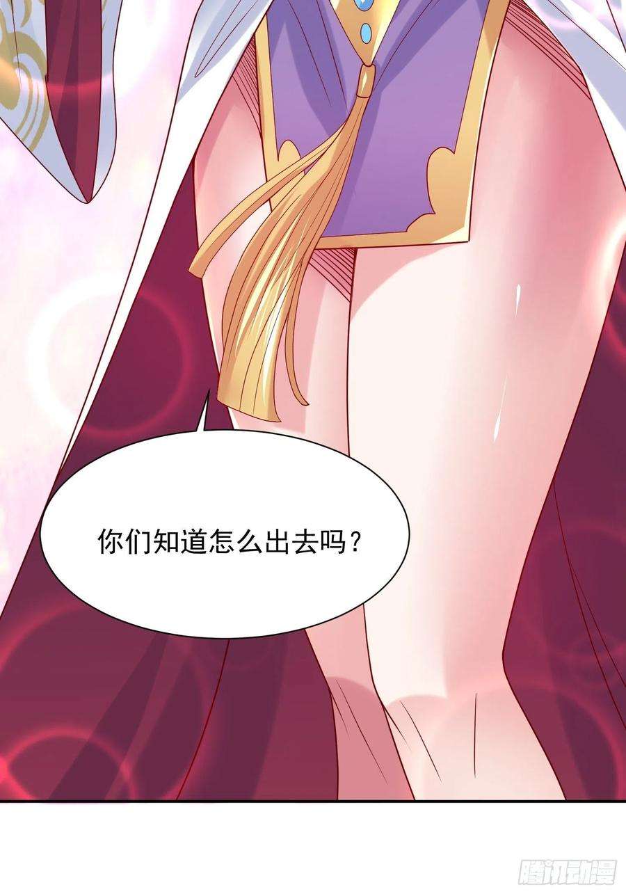 超神从调教六个姐姐开始33话 这个更漂亮！