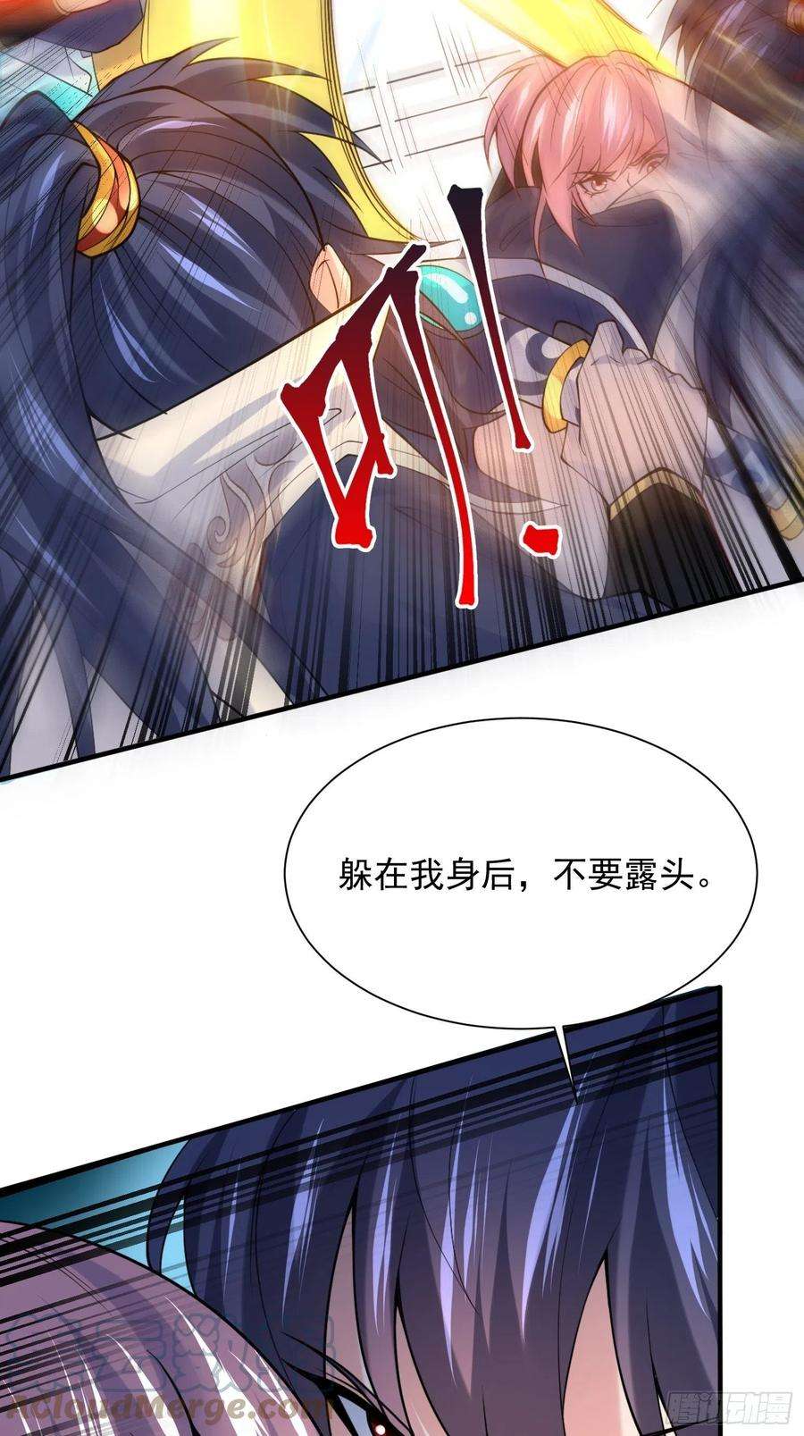 超神从调教六个姐姐开始33话 这个更漂亮！