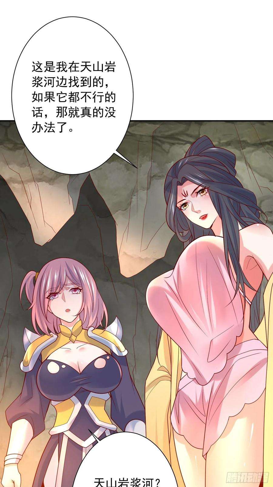 超神从调教六个姐姐开始35话 内有乾坤