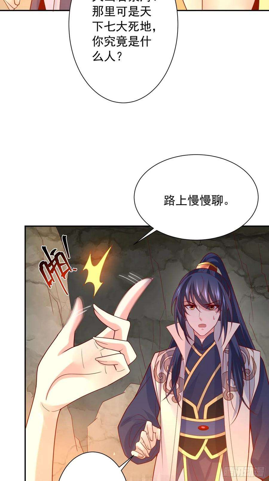 超神从调教六个姐姐开始35话 内有乾坤