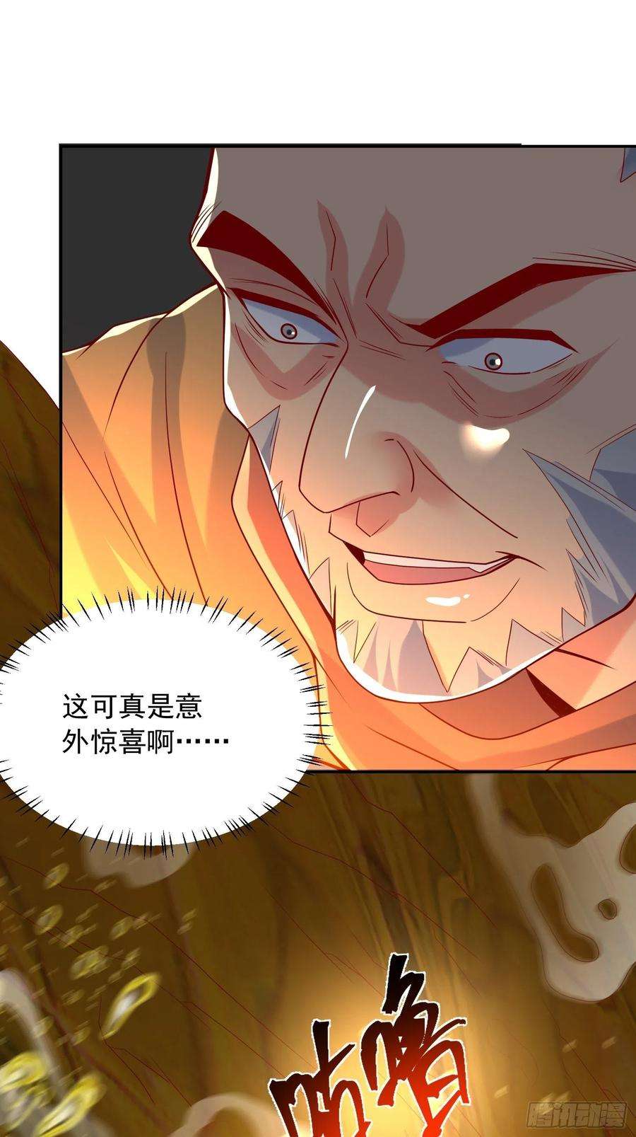 超神从调教六个姐姐开始35话 内有乾坤