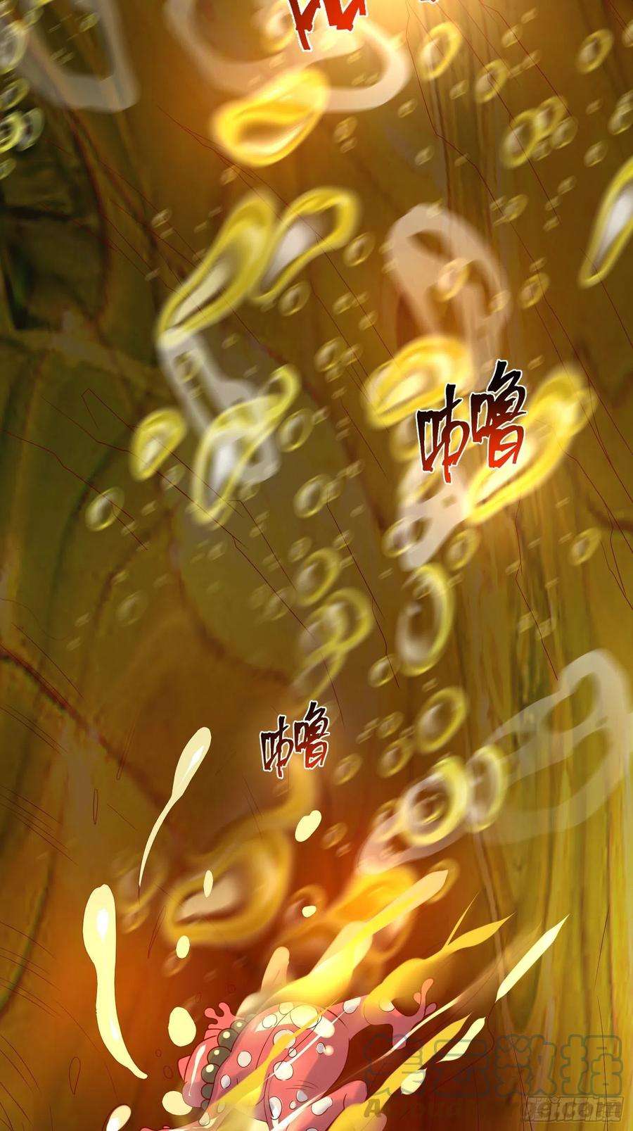 超神从调教六个姐姐开始35话 内有乾坤