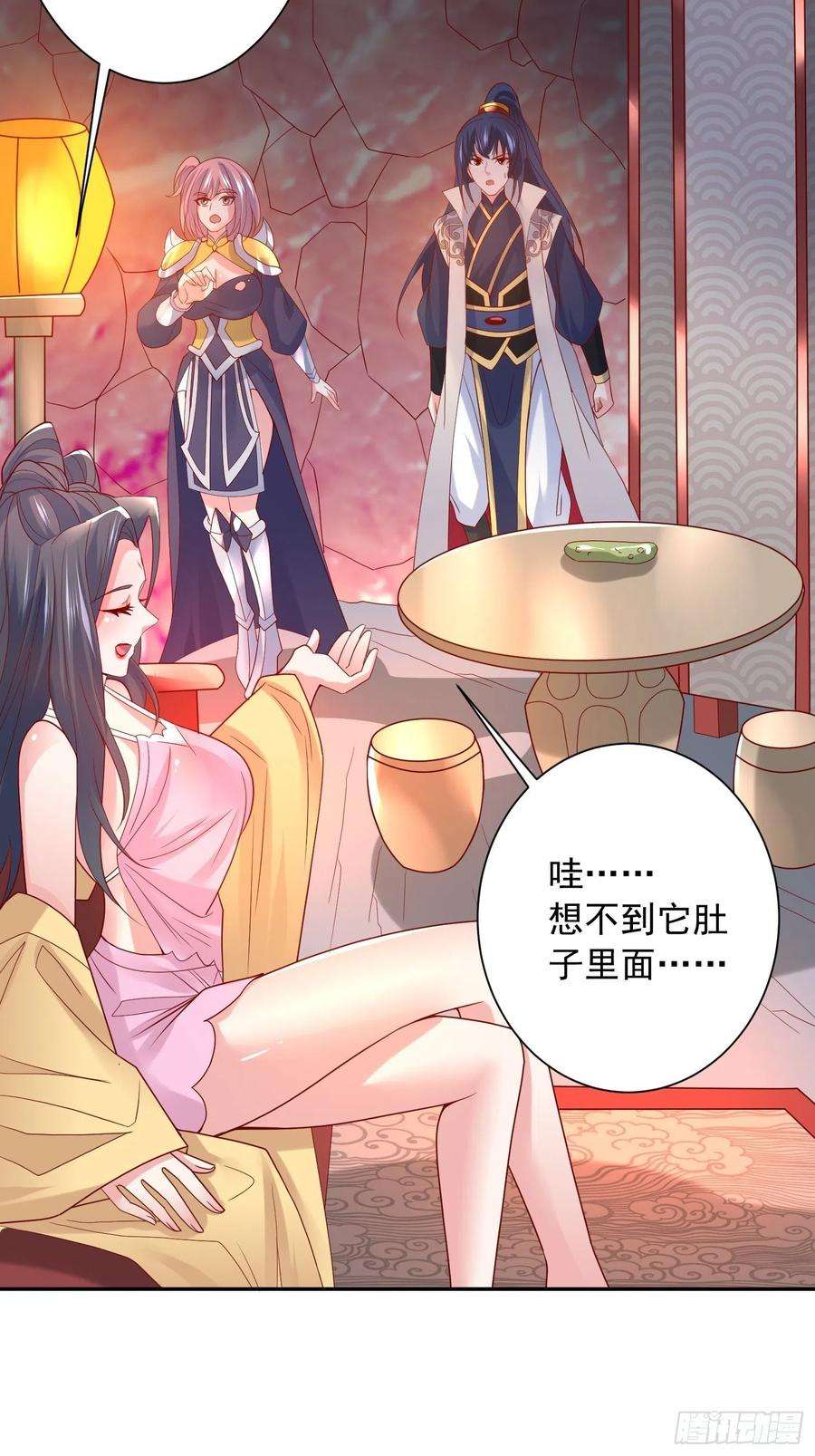 超神从调教六个姐姐开始35话 内有乾坤