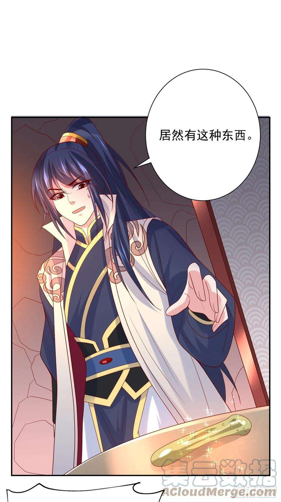 超神从调教六个姐姐开始35话 内有乾坤
