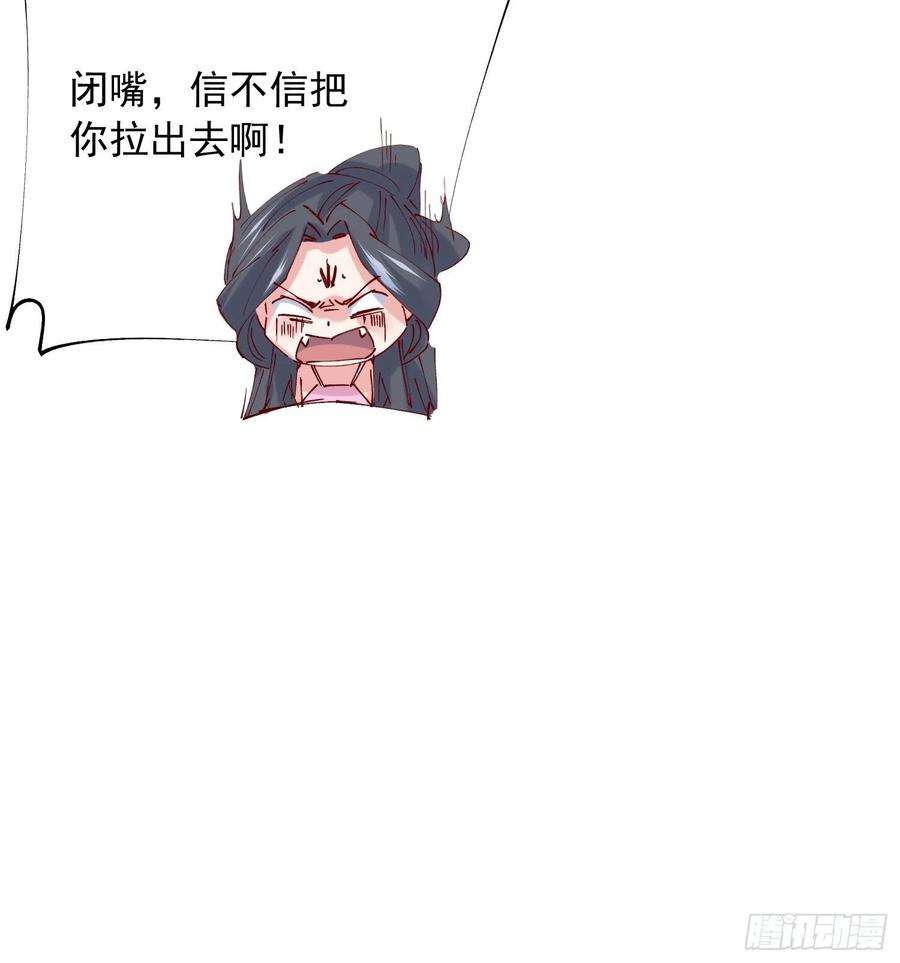超神从调教六个姐姐开始35话 内有乾坤