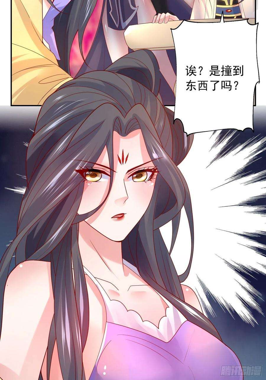 超神从调教六个姐姐开始35话 内有乾坤