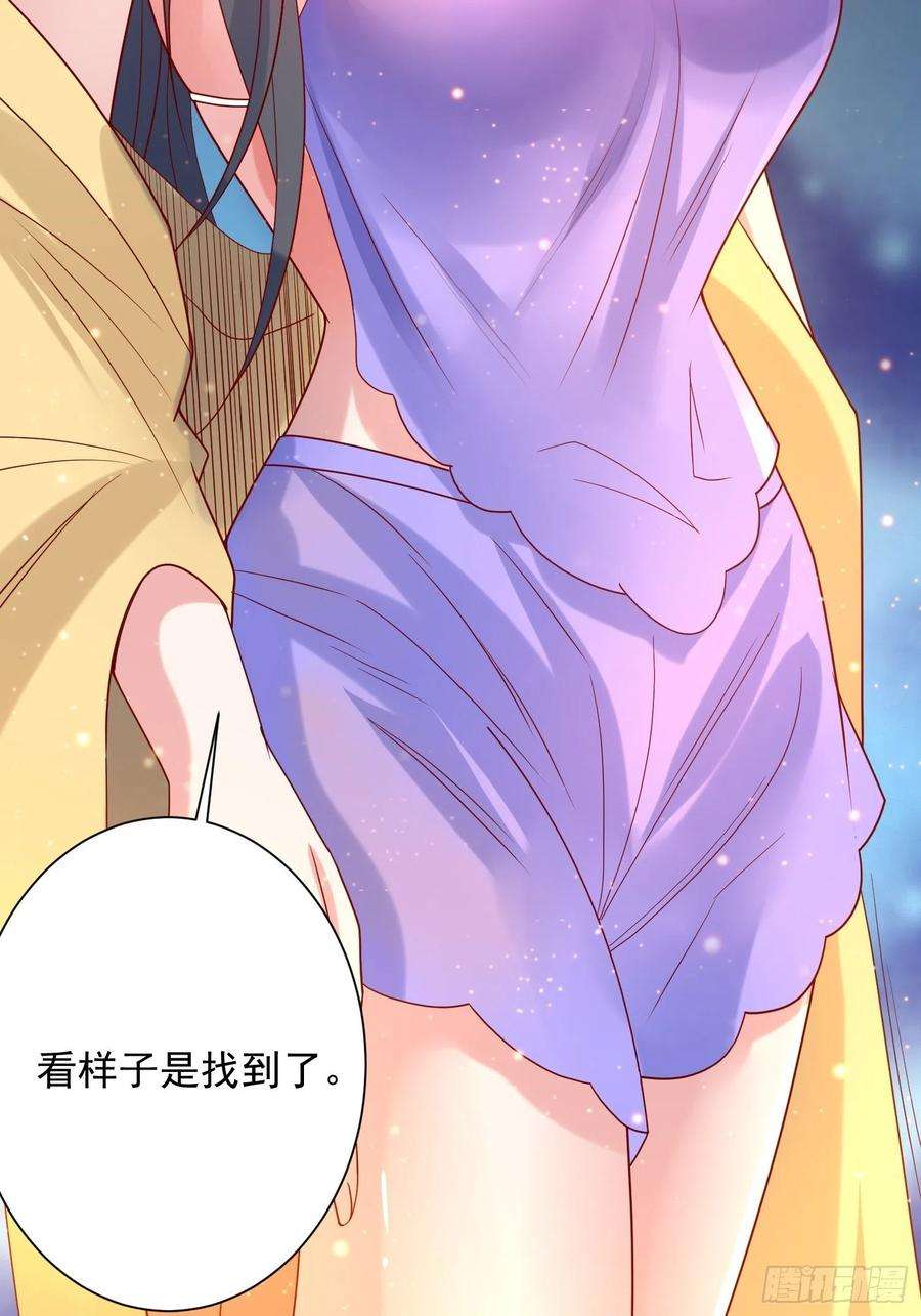 超神从调教六个姐姐开始35话 内有乾坤