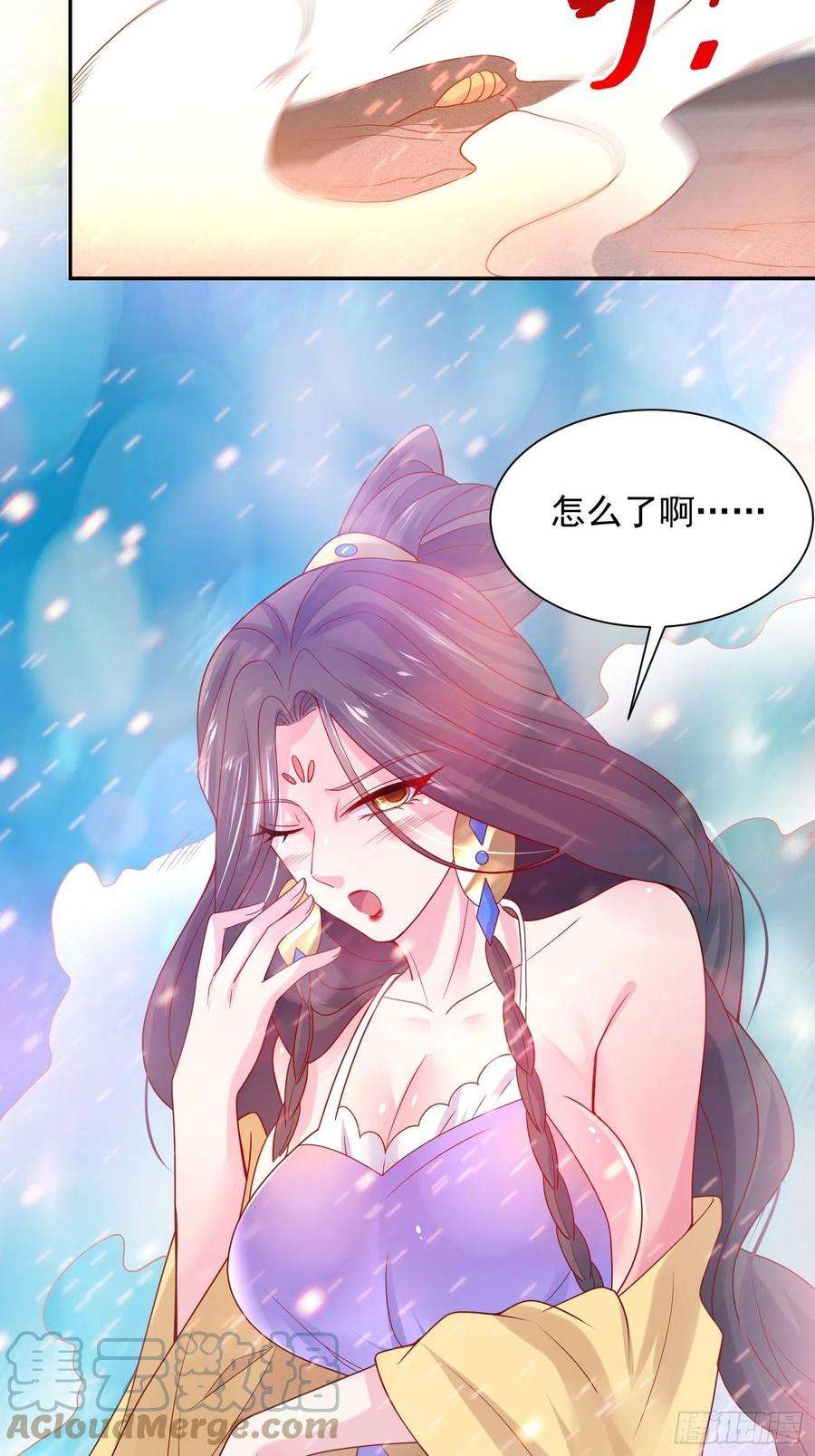 超神从调教六个姐姐开始35话 内有乾坤