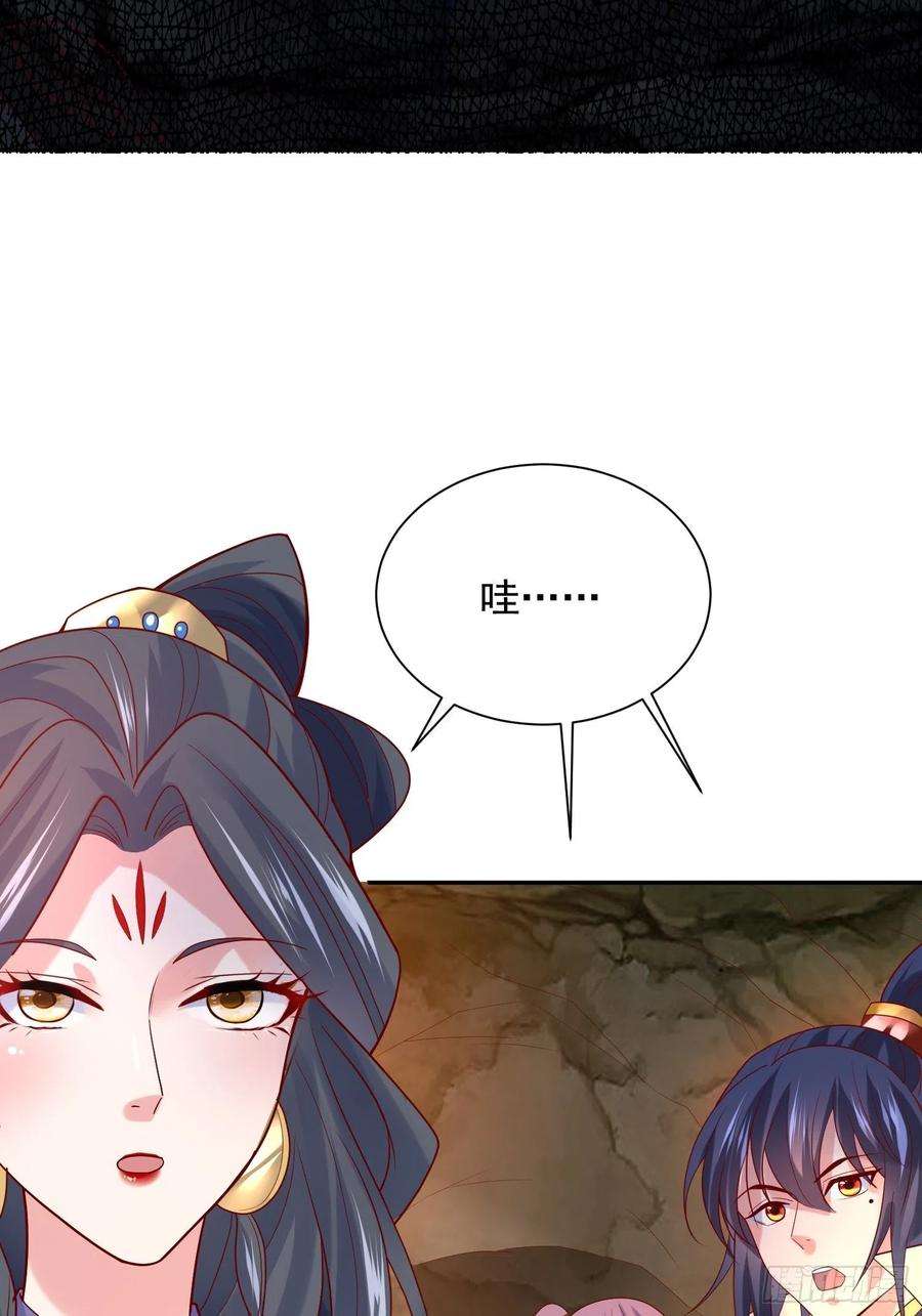 超神从调教六个姐姐开始35话 内有乾坤