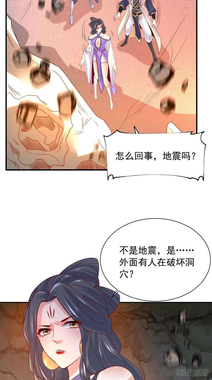 超神从调教六个姐姐开始35话 内有乾坤
