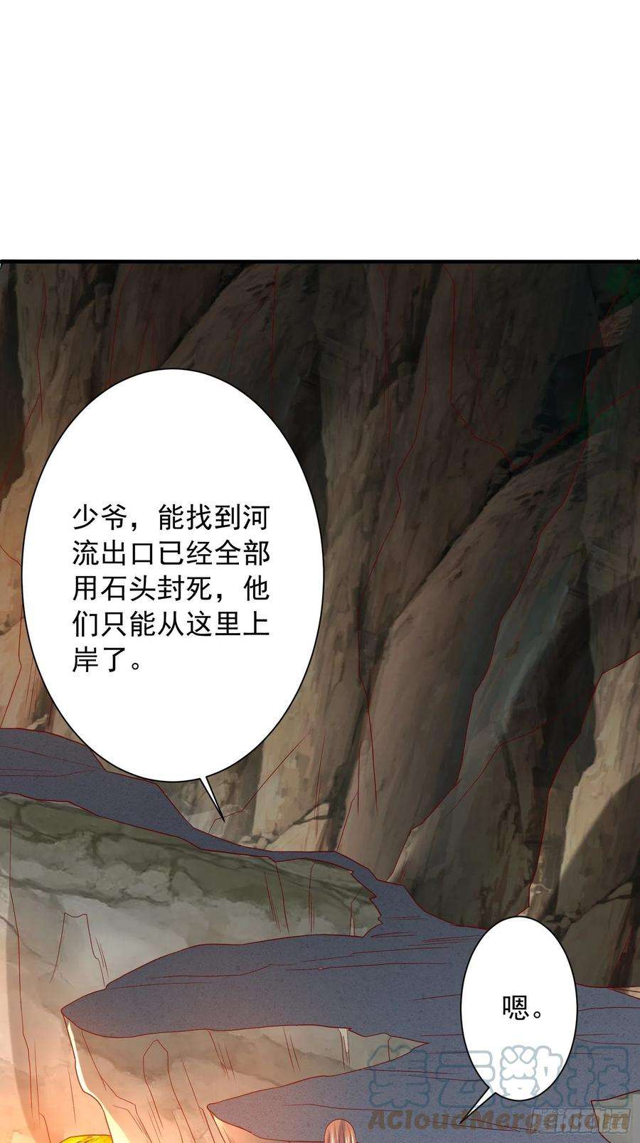 超神从调教六个姐姐开始35话 内有乾坤