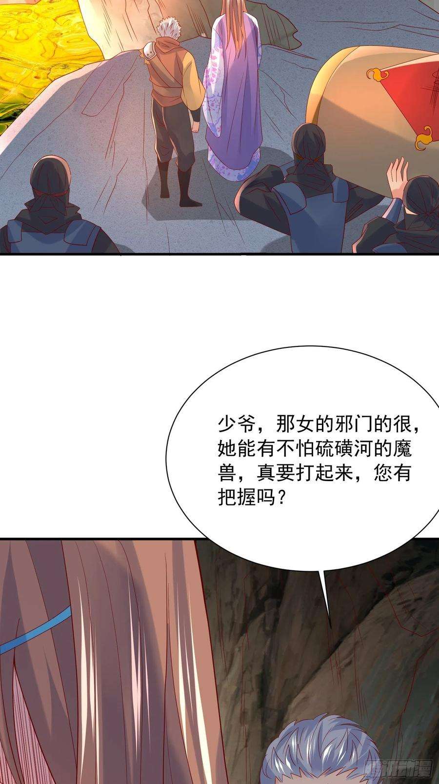 超神从调教六个姐姐开始35话 内有乾坤