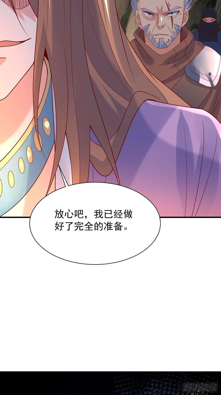 超神从调教六个姐姐开始35话 内有乾坤