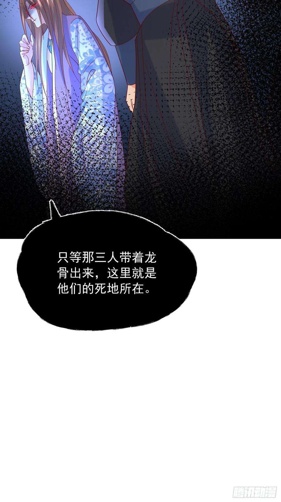 超神从调教六个姐姐开始35话 内有乾坤