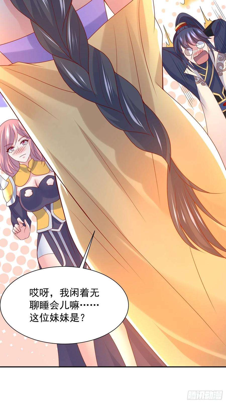 超神从调教六个姐姐开始35话 内有乾坤