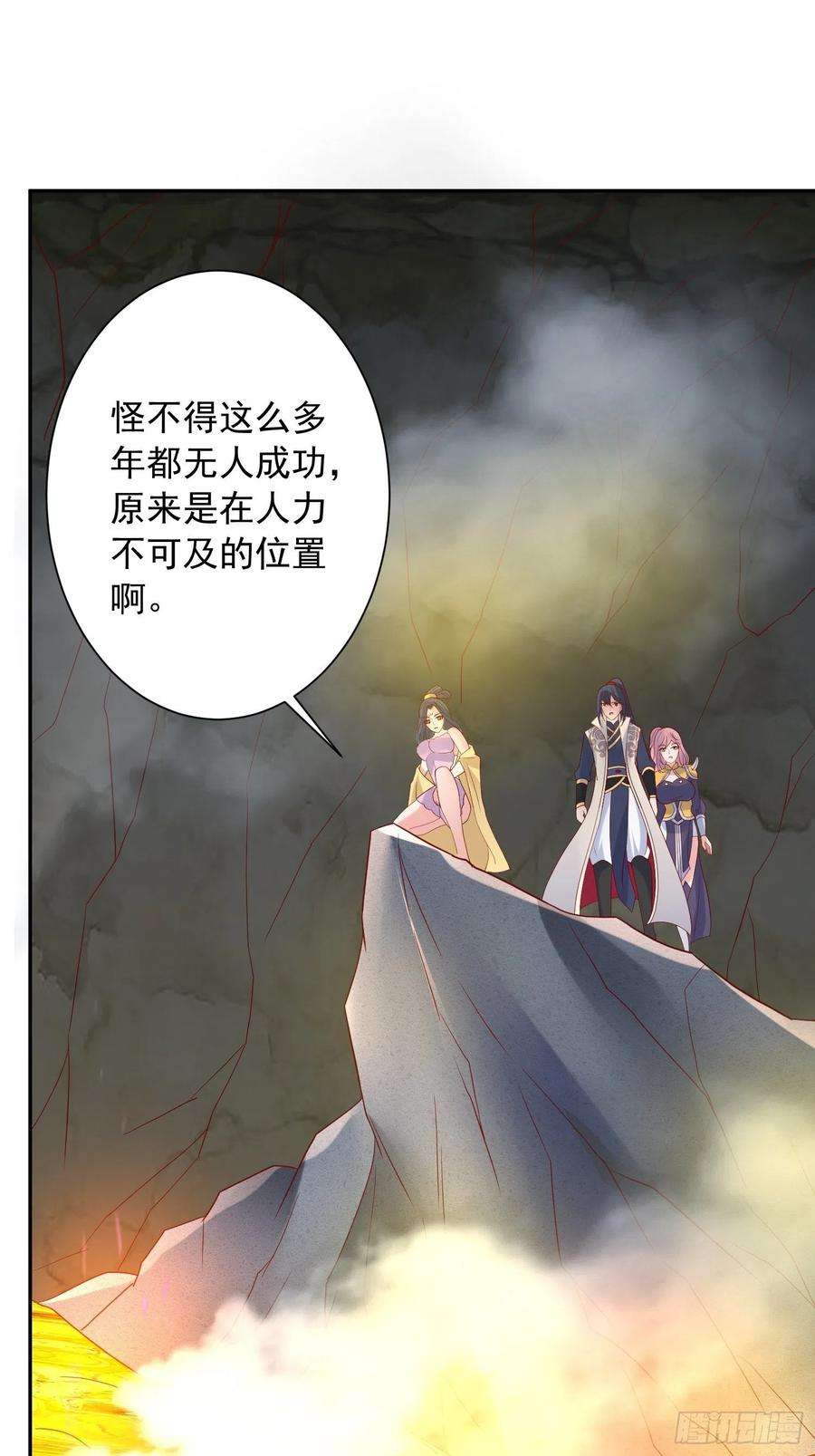 超神从调教六个姐姐开始35话 内有乾坤