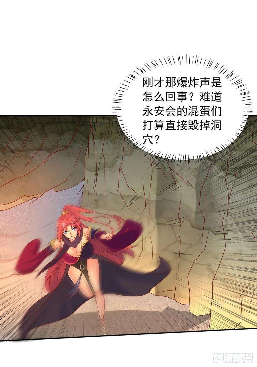 超神从调教六个姐姐开始36话 五年前的封印