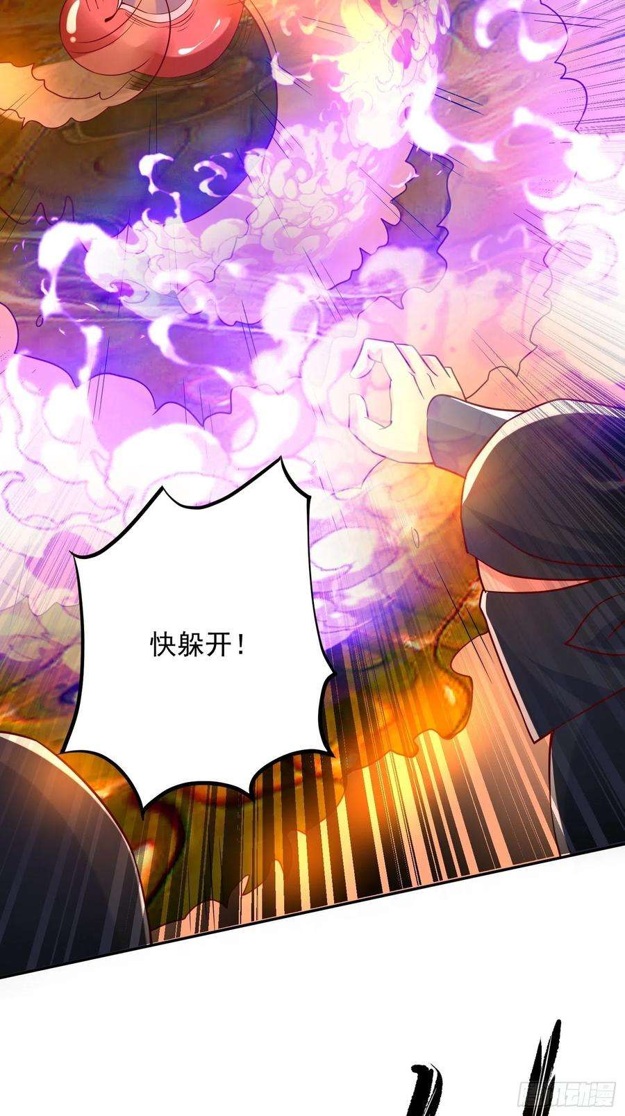 超神从调教六个姐姐开始36话 五年前的封印