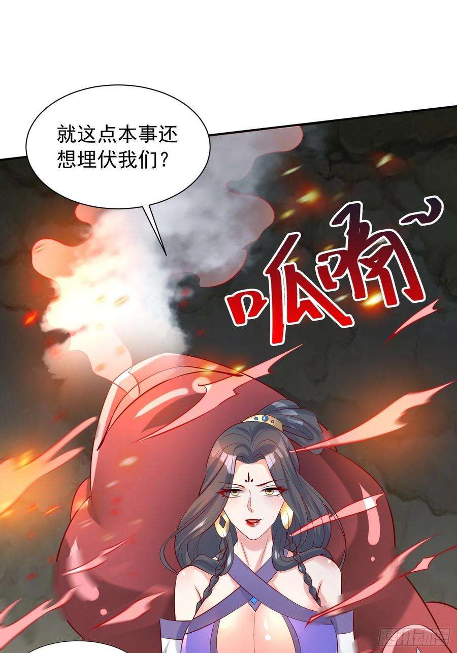 超神从调教六个姐姐开始36话 五年前的封印