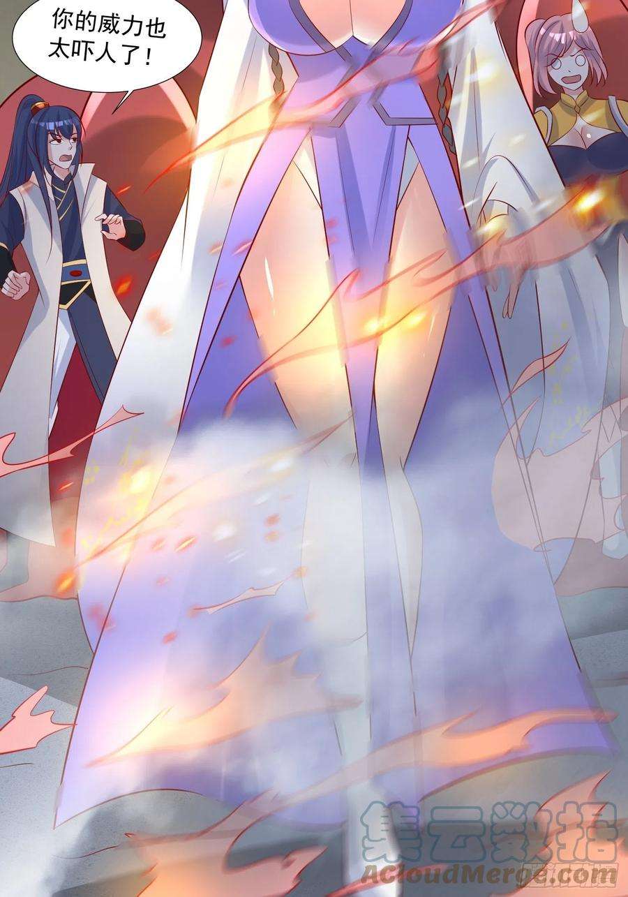 超神从调教六个姐姐开始36话 五年前的封印