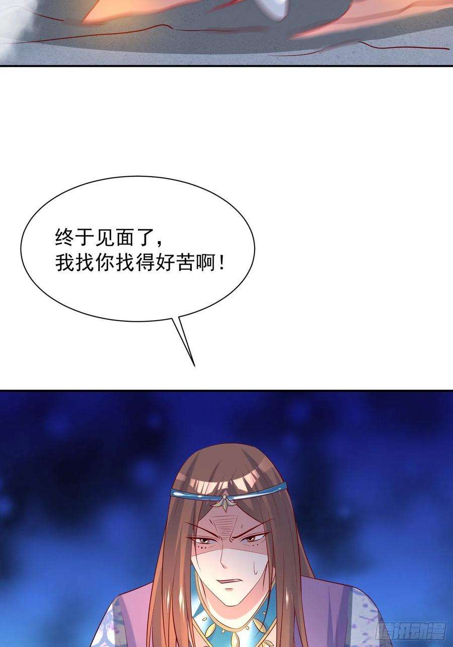 超神从调教六个姐姐开始36话 五年前的封印