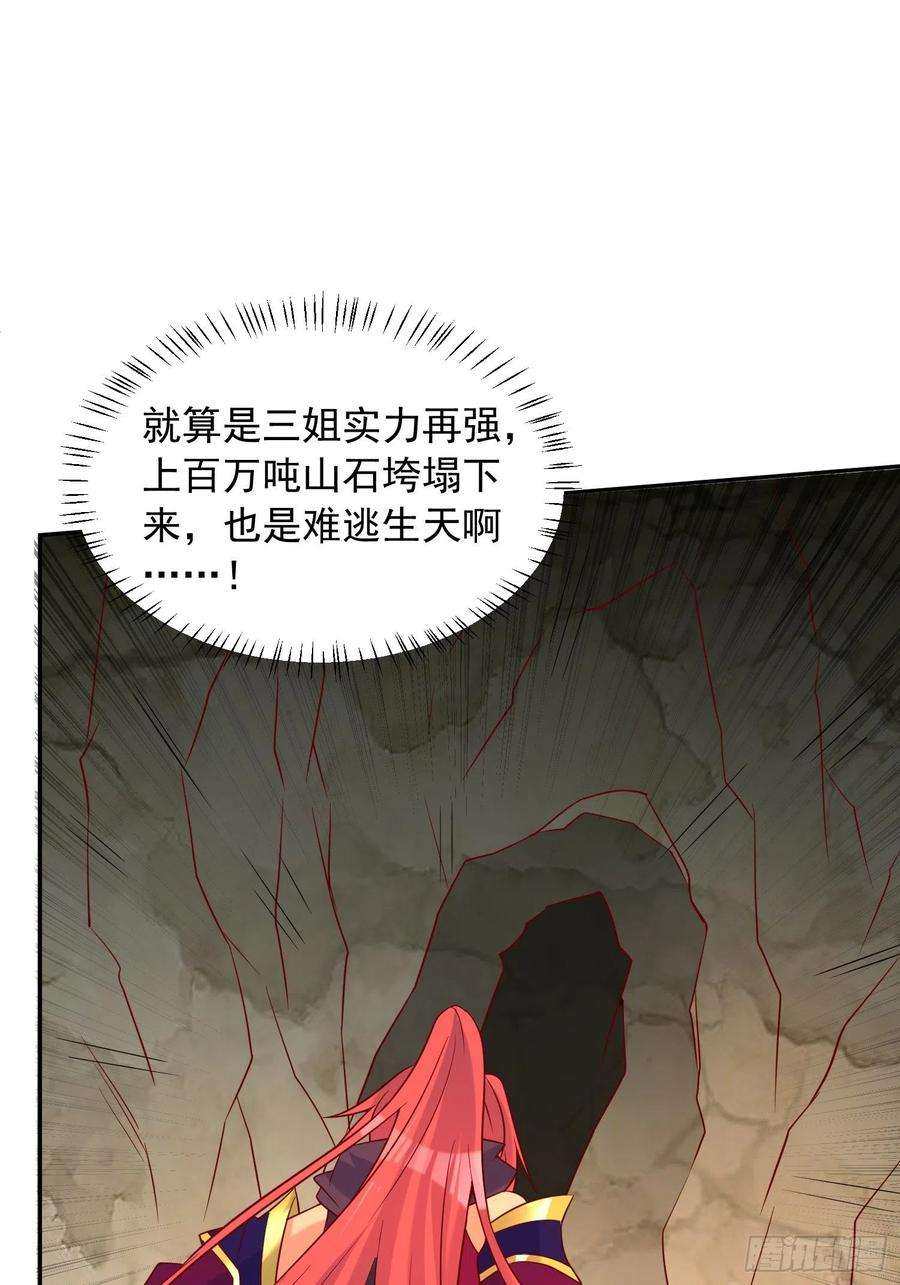 超神从调教六个姐姐开始36话 五年前的封印