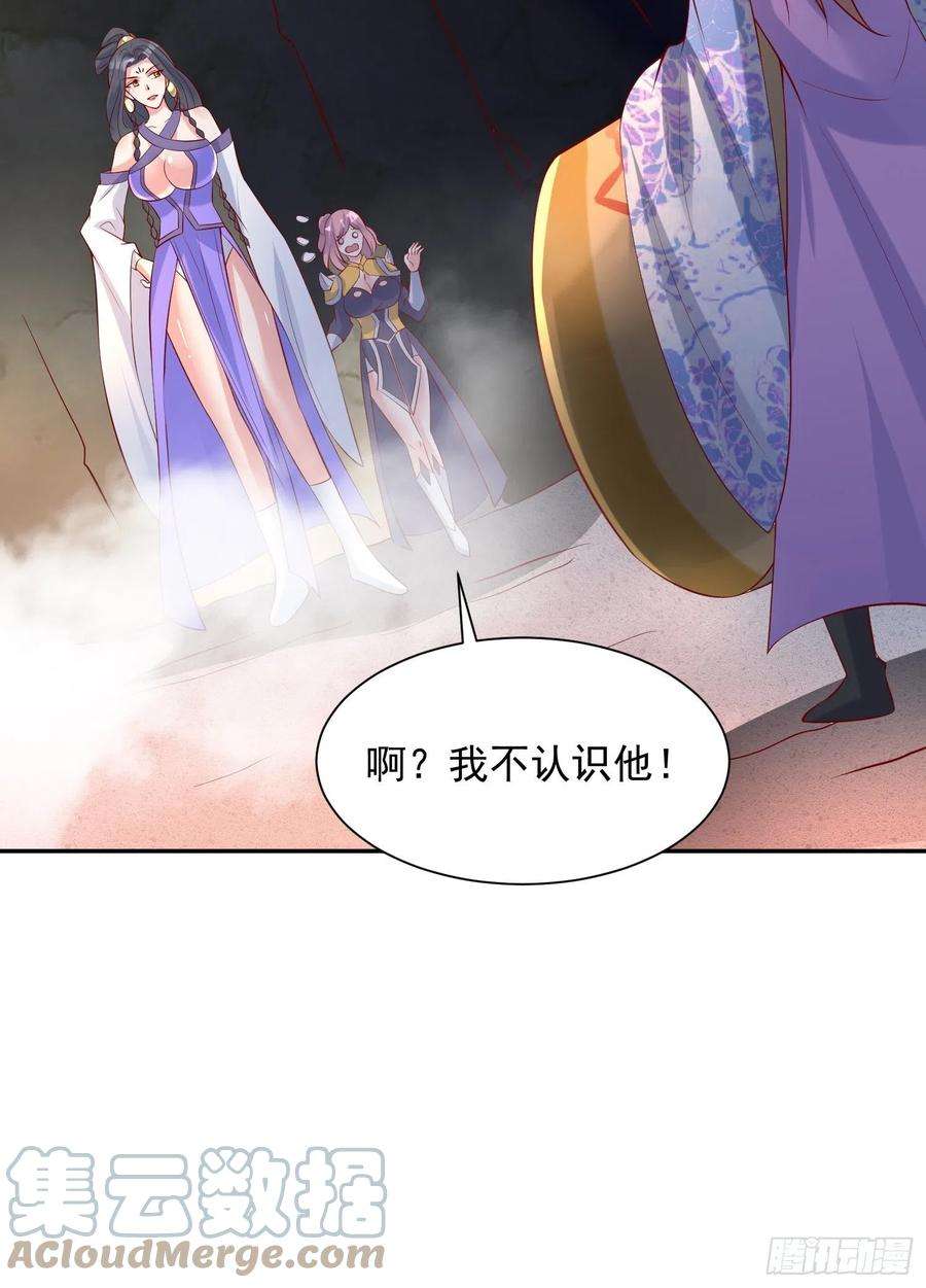 超神从调教六个姐姐开始36话 五年前的封印