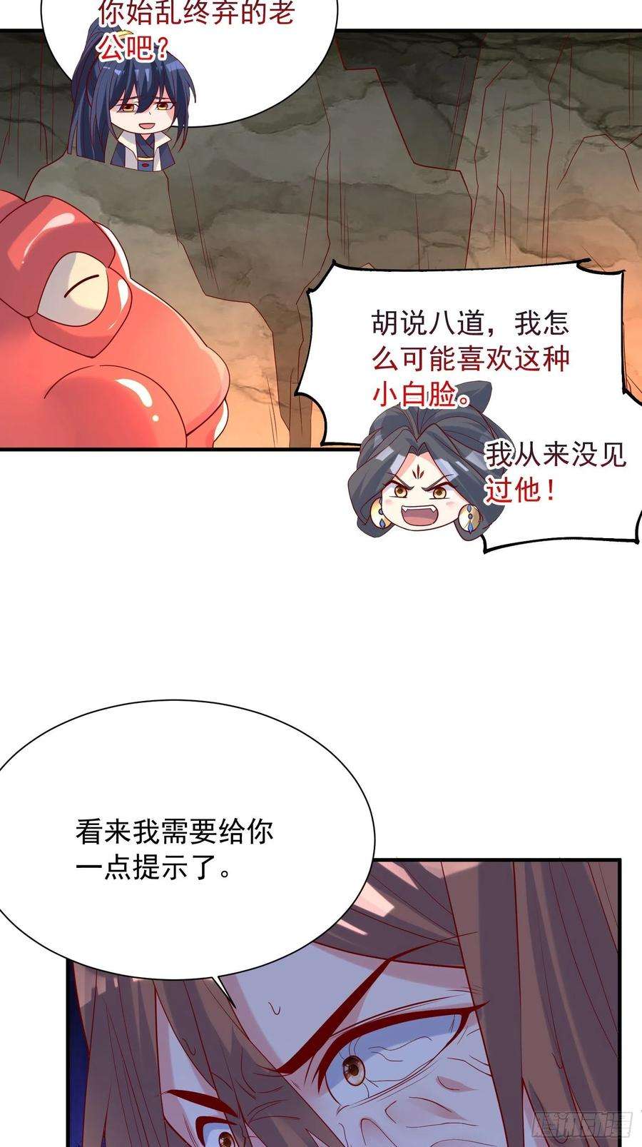 超神从调教六个姐姐开始36话 五年前的封印