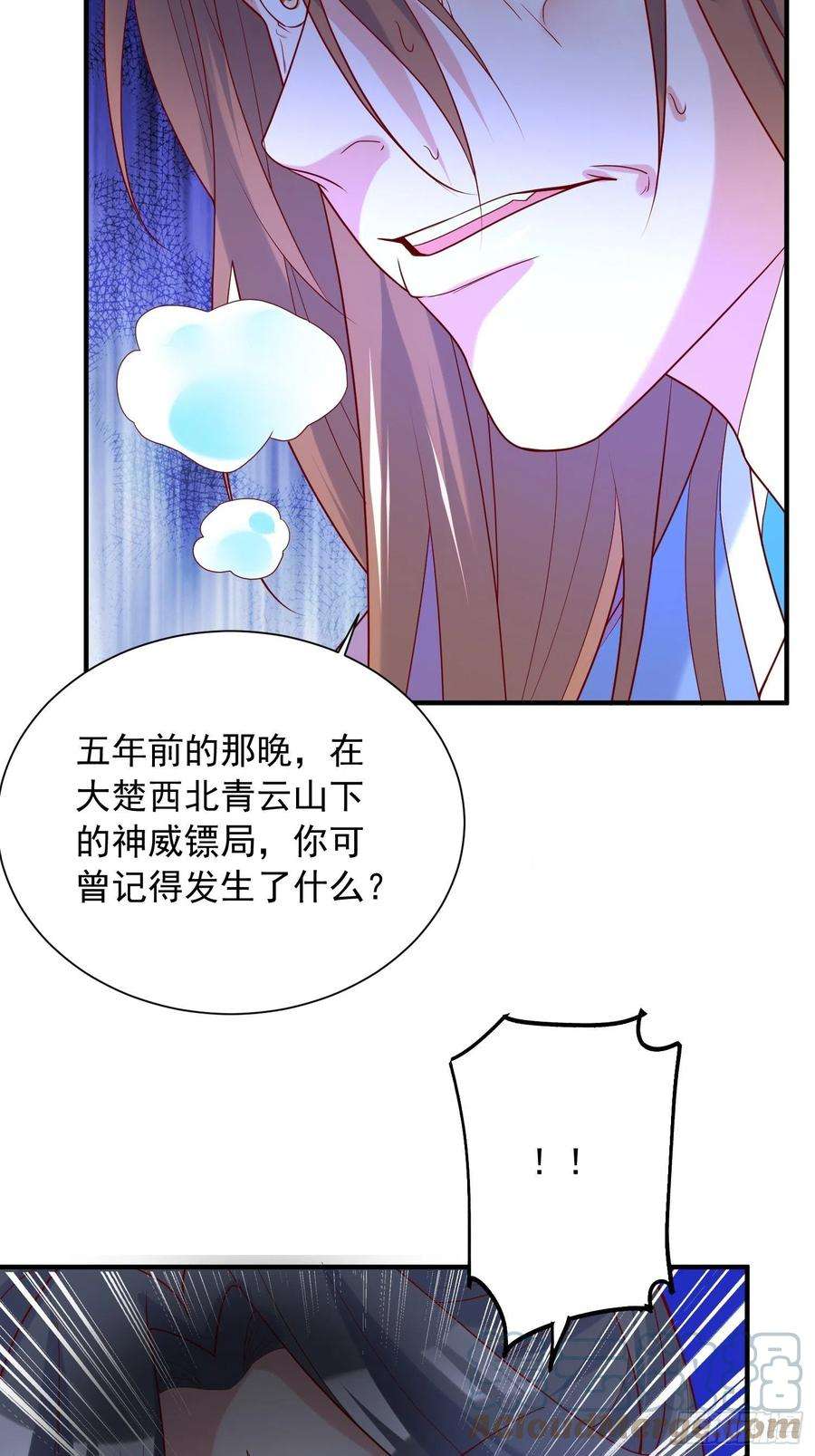超神从调教六个姐姐开始36话 五年前的封印