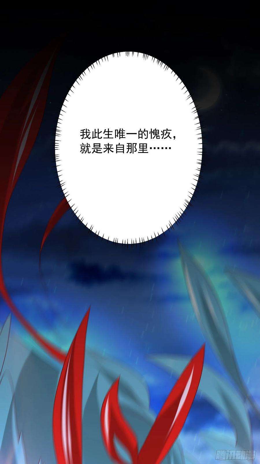 超神从调教六个姐姐开始36话 五年前的封印