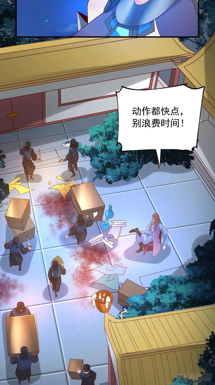 超神从调教六个姐姐开始36话 五年前的封印