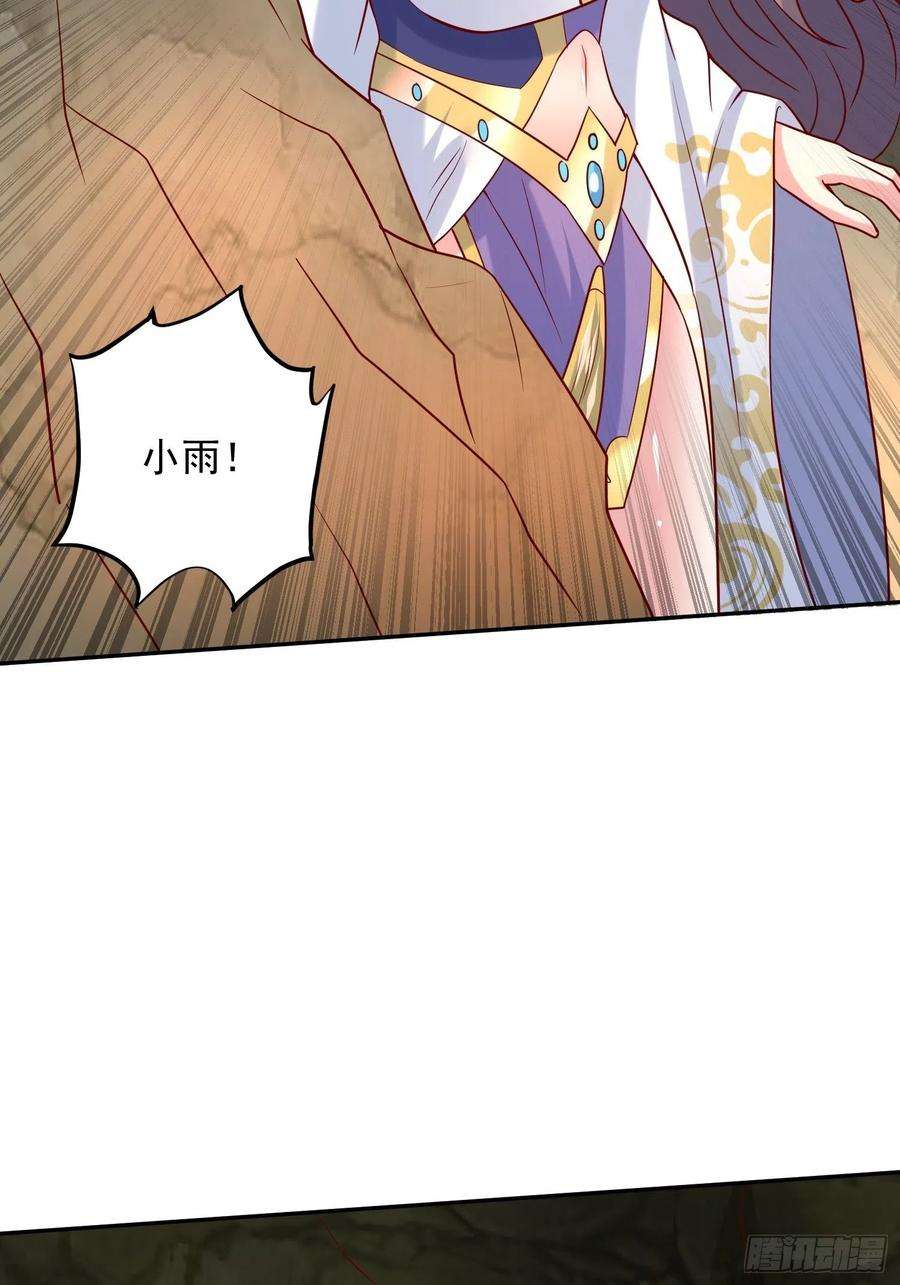 超神从调教六个姐姐开始36话 五年前的封印