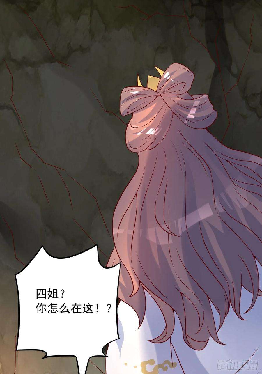 超神从调教六个姐姐开始36话 五年前的封印