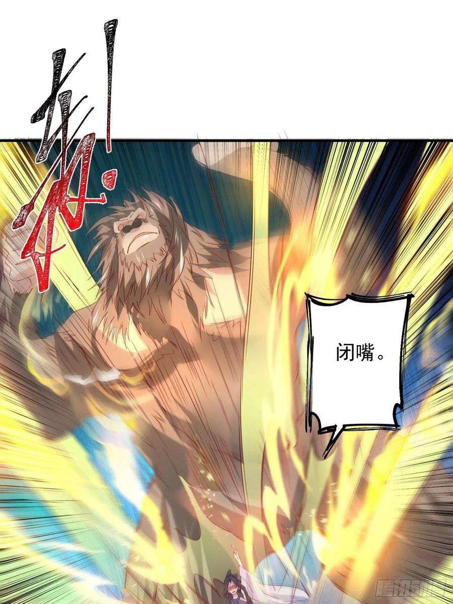 超神从调教六个姐姐开始36话 五年前的封印