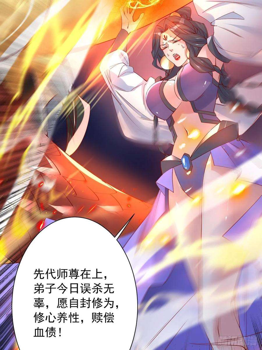 超神从调教六个姐姐开始36话 五年前的封印